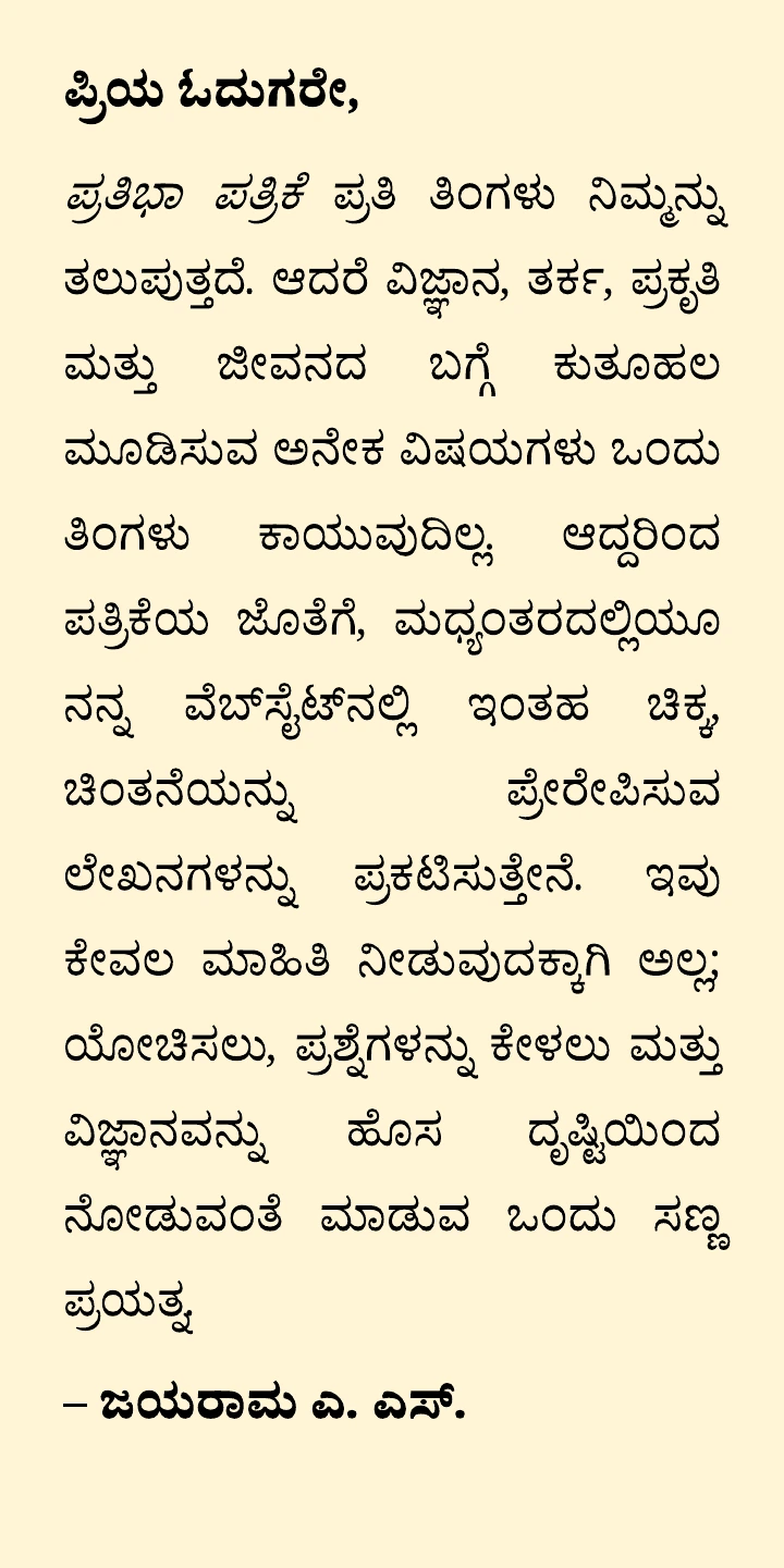 ಪುಟ 1