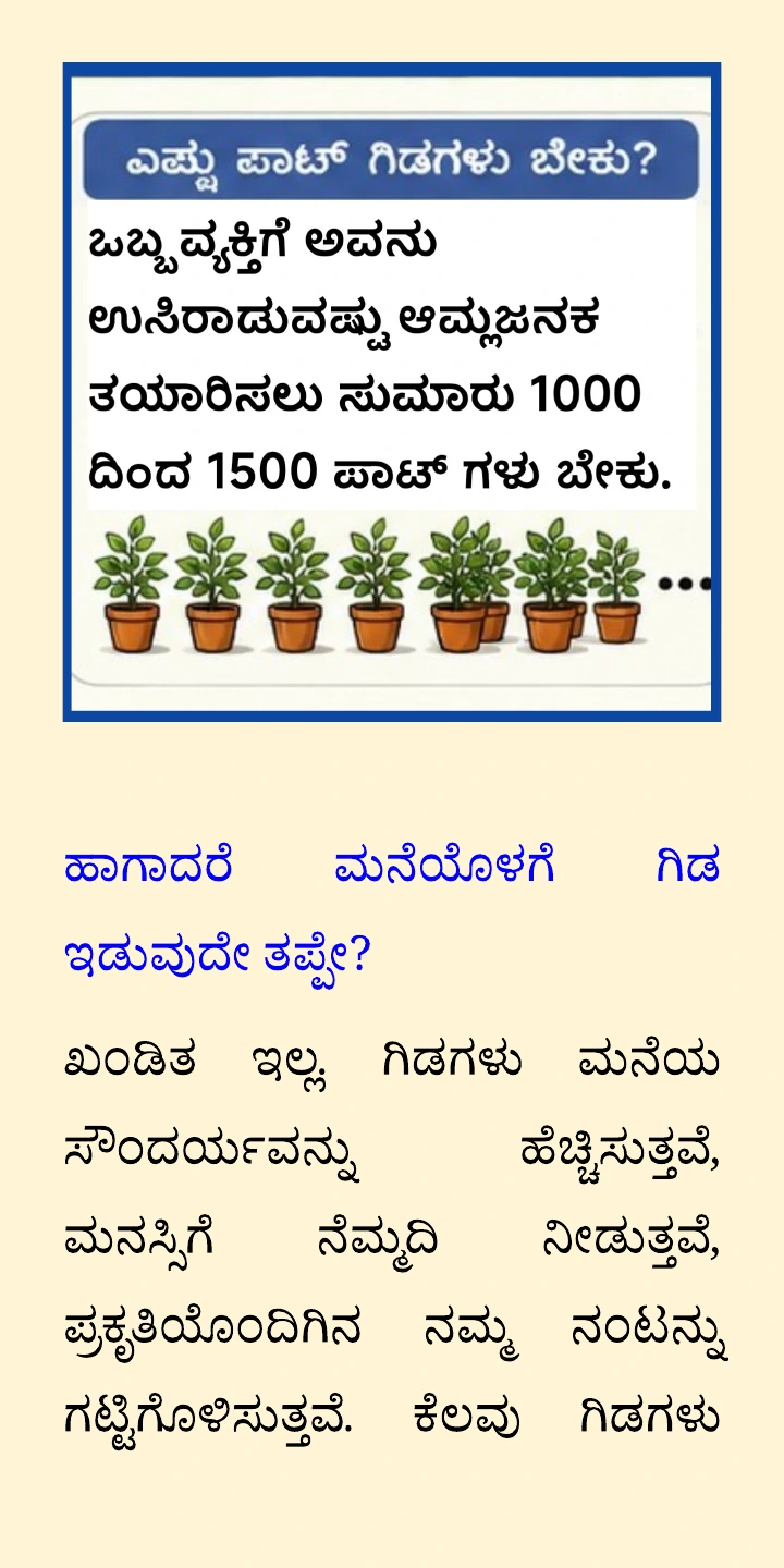 ಪುಟ 6